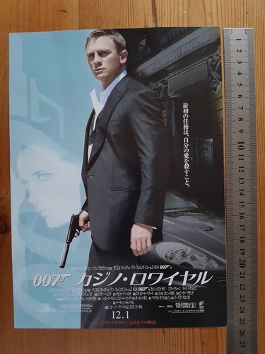 James bond casino royale - james,