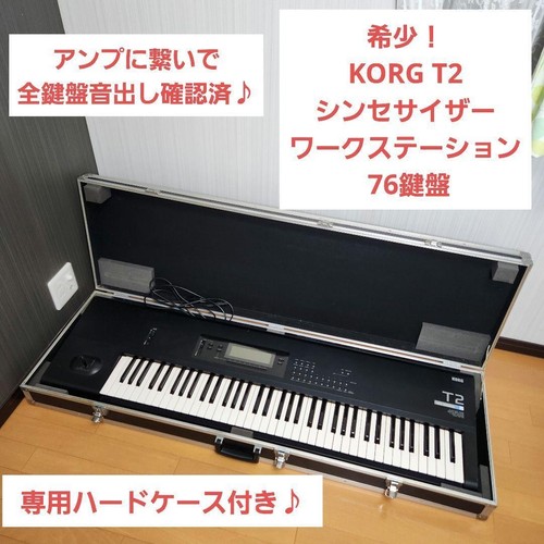 Rare korg key - rare, 76-key