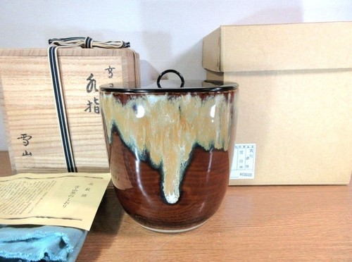 Japanese takatori mizusashi - japanese,