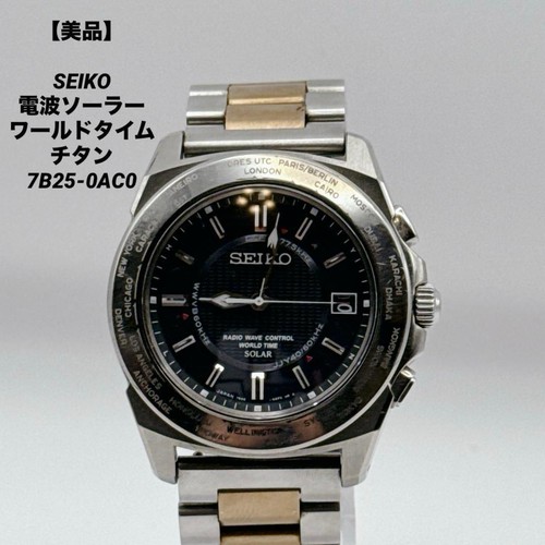 Excellent condition seiko - condition,