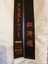 Tokaido Black Belt