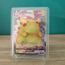 Pikachu VMAX - Japanese -