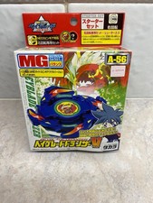 Original Beyblade Dranzer V