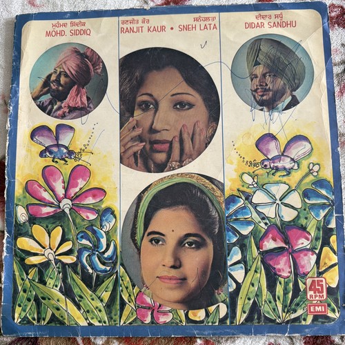 Punjabi vinyl record didar - punjabi,