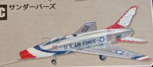 100d super sabre - super,