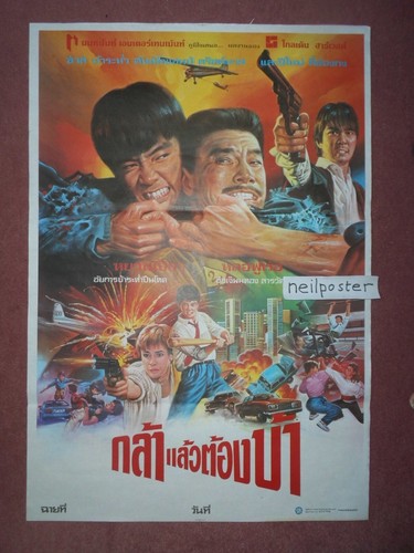 Righting wrongs 1986 - righting, wrongs,1986,thrilling