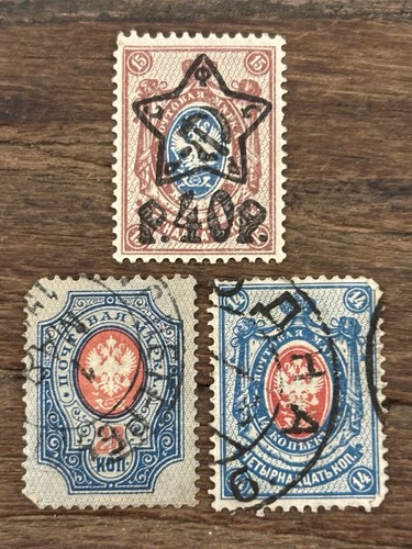 Russia early issues 2x1889 - early, +