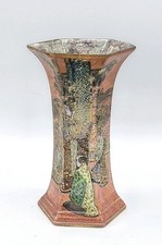 A G Harley Jones Wilton Ware Chinoiserie style Lustre Hexagonal Vase