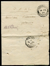 CYPRUS (21993): Hotel