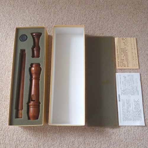 Yamaha alto treble recorder - treble,