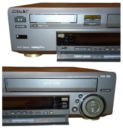Sony vhs hi8 8mm - wv-h4,