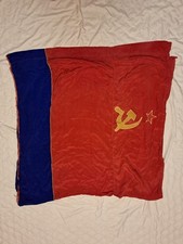 Flag Ukrainian SSR Communism