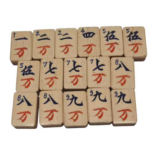 Mahjong character symbol - mahjong,