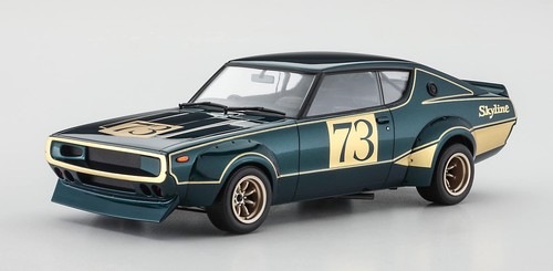 Nissan skyline 2000gt - nissan,