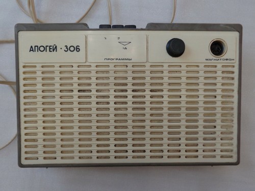 Vtg soviet radio cccp 1982 - cccp,