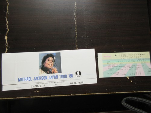 Michael jackson 1988 december - michael,
