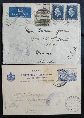Greece 1940 old postal - 1940's,