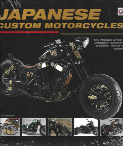 Japanese custom motorcycles - japanese,