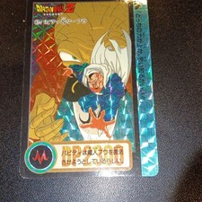 Dragon Ball Z Babidi Dabura