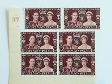 GB, KING GEORGE AND QUEEN ELIZABETH, CORONATION, 6 STAMPS, 12 MAY 1937, UNUSED.