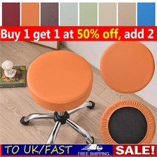 PU Elastic Bar Stool Covers