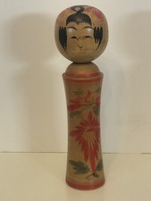 18 cm Japanese Kokeshi Doll -