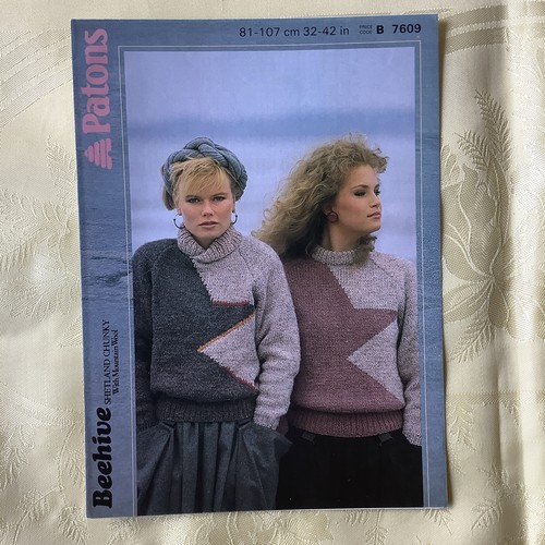 Patons knitting pattern - , 7609