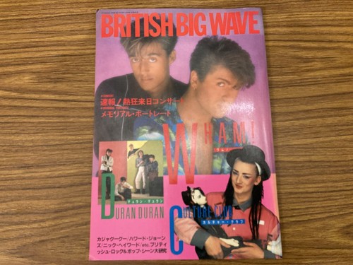 Vintage japanese music - vintage,