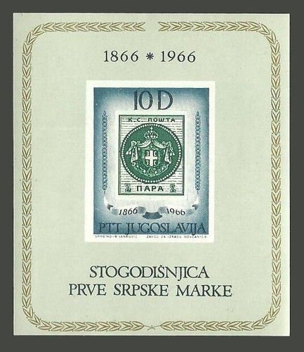 Yugoslavia stamps 1966 the - 1966,