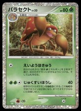 Pokemon Cards Parasect 005/032