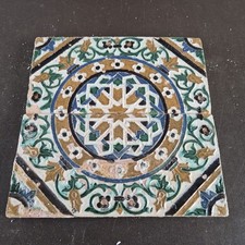 Large Antique/Vintage Moorish