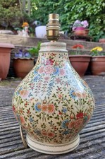 Vintage Paper Mache Floral