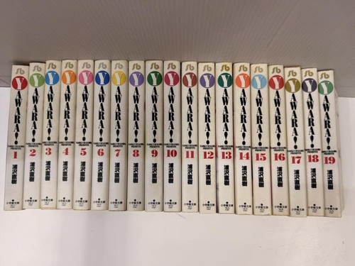 Yawara bunko edition - yawara!,
