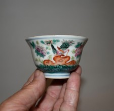 Antique Ching Period Straits