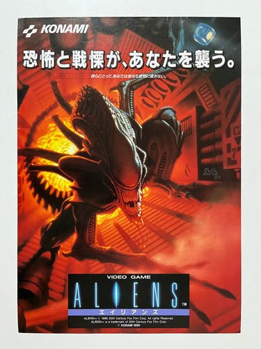 Aliens arcade flyer japan - aliens,