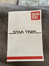  Star Trek BANDAI  STORE TOY