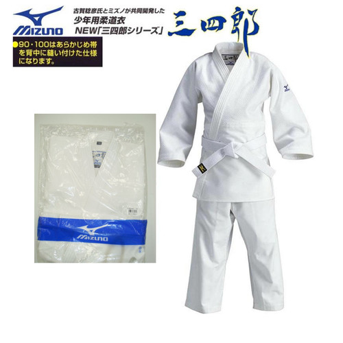 Mizuno judo uniform for - judo,