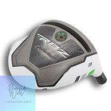 TaylorMade ROCKETBALLZ 3W