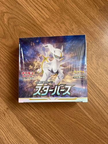 Pokemon tcg star birth - birth, s9