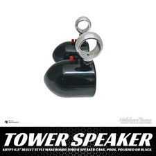 Krypt 6.5" Bullet Style