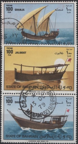 Bahrain 1979 dhows - set,