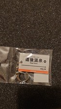 Japan Railway - IYOTETSU LIne-