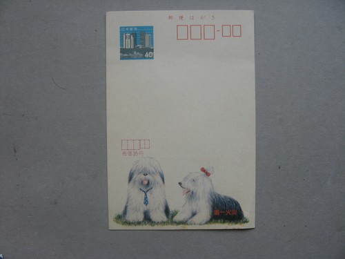 Japan ill prestamped - prestamped, pc