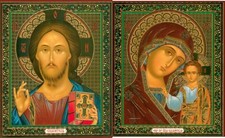 Jesus Christ And Virgin Mary