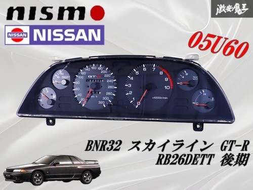 Jdm nismo nissan skyline gtr - jdm,