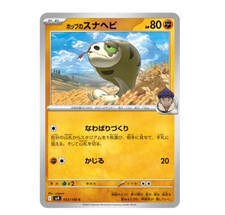Pokemon TCG - Battle Partners