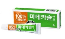 Madecassol Care Ointment 8g
