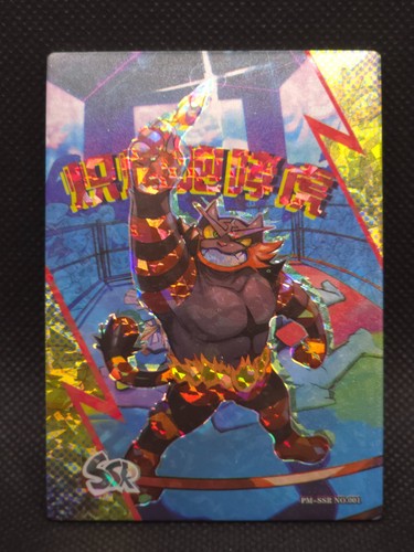 Pokemon non tcg collectible - pokemon,