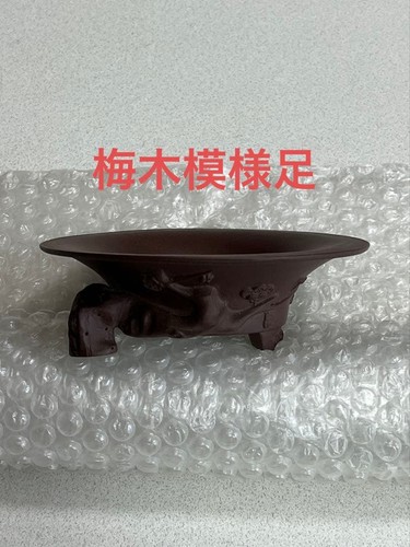 Chinese purple clay - clay, pot