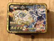 Beyblade Dragoon S (Storm) -